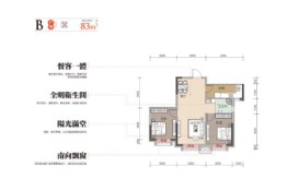 德辉首府2室2厅1厨1卫建面83.00㎡