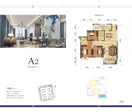 树高·翡丽庄园3室2厅1厨2卫建面77.00㎡