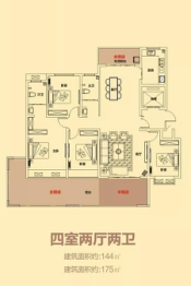 秀湖·双溪湾4室2厅1厨2卫建面144.00㎡