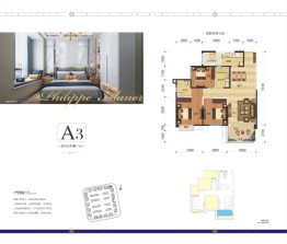 树高·翡丽庄园3室2厅1厨2卫建面74.00㎡