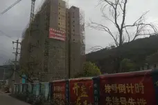 西香国际[西昌市]
