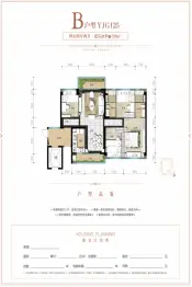 碧桂园·绵竹首府4室2厅1厨2卫建面128.00㎡