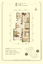 兴桐鑫城2室2厅1厨1卫建面95.22㎡