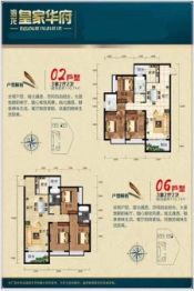 海龙·皇家华府3室2厅1厨2卫建面110.74㎡