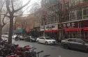 联邦名都三期实景图