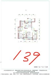 孔雀城·铂宫4室2厅1厨2卫建面139.00㎡