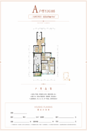 碧桂园·绵竹首府3室2厅1厨2卫建面103.00㎡