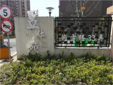 近地铁 毛坯,电梯房,产权清晰 业主诚意