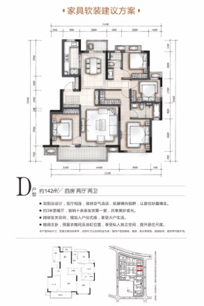 万科金域滨江