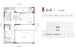 泰禾中州院子3室2厅1厨4卫建面141.00㎡