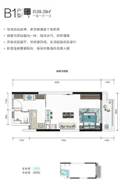 铂悦湾1室1厅1厨1卫建面39.39㎡