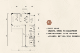 忠县恒大悦珑湾4室2厅1厨3卫建面156.65㎡