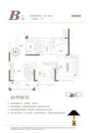 汇林绿洲3室2厅1厨1卫建面93.01㎡