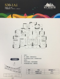 恒大世纪梦幻城3室2厅1厨2卫建面125.0㎡