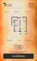 京师华府2室2厅1厨1卫建面84.49㎡