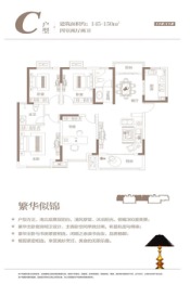 汇林绿洲4室2厅1厨2卫建面146.79㎡