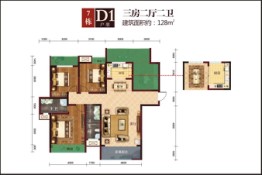 诚信华府3室2厅1厨2卫建面128.00㎡