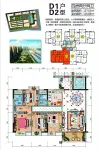 D栋1、2单元户型