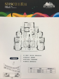 恒大世纪梦幻城2室2厅1厨1卫建面90.0㎡