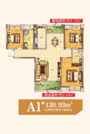 龙山国际3室2厅1厨2卫建面120.93㎡