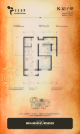 京师华府2室2厅1厨1卫建面84.49㎡