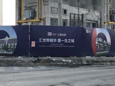 汇置尚都二期别墅边户蒲河旁