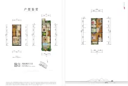 宁波大爱书院2室2厅1厨3卫建面120.00㎡