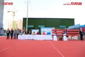 开放式工地体验日活动现场图