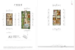 宁波大爱书院4室2厅1厨3卫建面138.0㎡