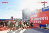 开放式工地体验日活动现场图