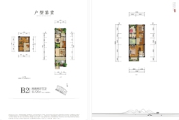 宁波大爱书院2室2厅1厨3卫建面120.00㎡