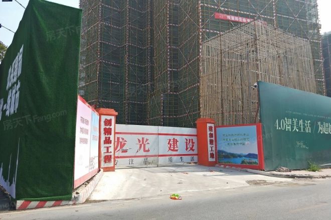 龙光·玖龙山实景图