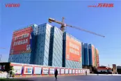 开放式工地体验日活动现场图