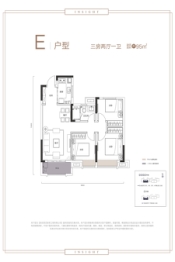 东原阅境3室2厅1厨1卫建面95.00㎡