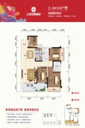 贵港云星钱隆御园4室2厅1厨2卫建面127.03㎡