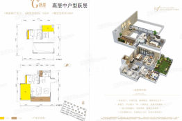 新鸥鹏教育小镇·哈佛公馆2室2厅1厨2卫建面130.00㎡