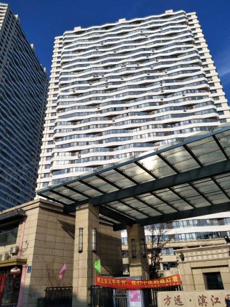 方远滨江国际实景图