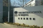 周边配套-ISB国际学校