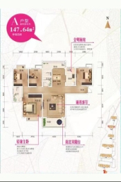 科进御龙湾4室2厅1厨2卫建面147.64㎡