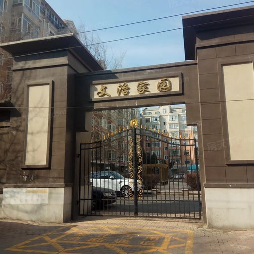  ���μ�԰2��1��1���ϱ�����1500.00Ԫ/�³��� 