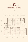 洋房164平米C户型