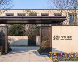 龙湖物业园林优美,4开间朝南有车位,次新房。