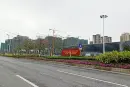 肇庆中海新城1号周边配套图
