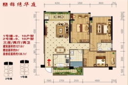 福贵苑·锦绣华庭3室2厅1厨2卫建面127.80㎡