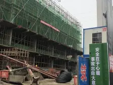 通天燃气 聚划算、买一层,附加一层。