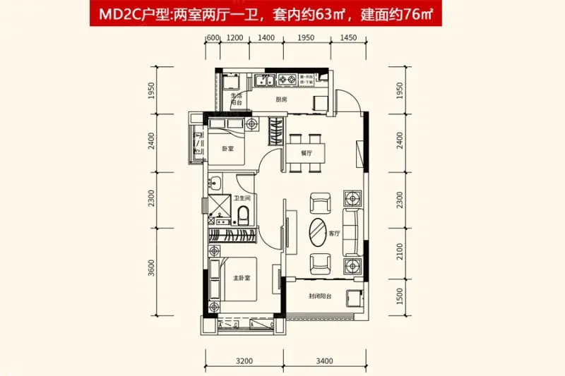 萬州恒大御景半島戶型圖