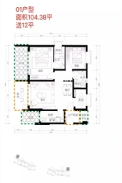 Aloha阿罗哈3室2厅1厨2卫建面104.38㎡