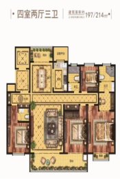 大地·汉润府4室2厅1厨3卫建面197.0㎡