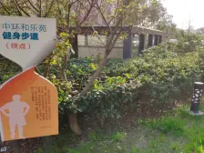 中环和乐苑2室西朝向425.00万元/套出售