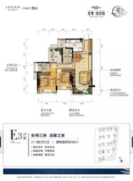 肇庆龙光·玖龙湾3室2厅1厨2卫建面98.00㎡